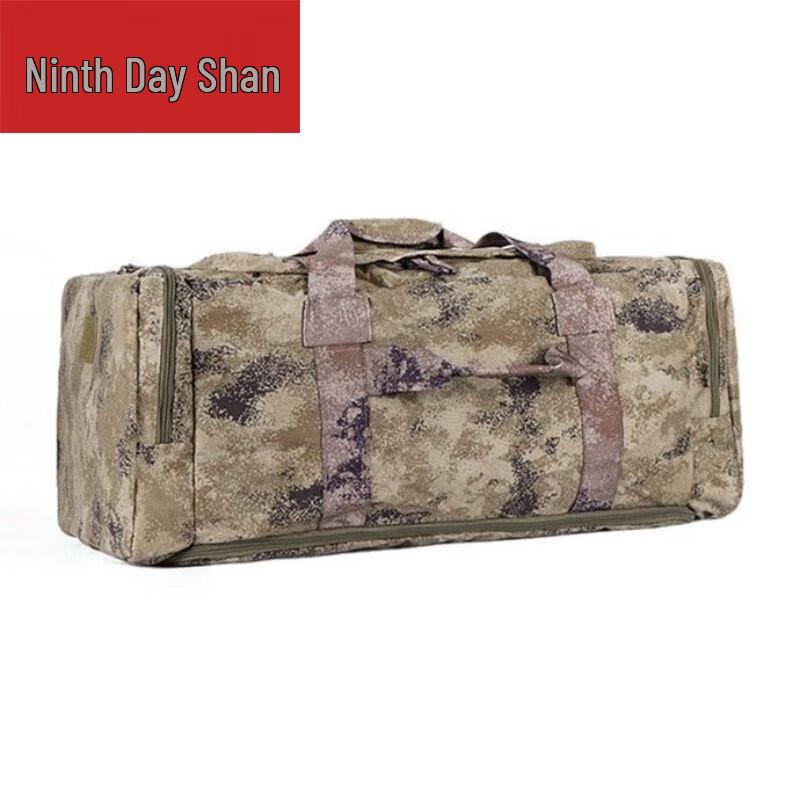 Jiu Ri Shan Tactical Camouflage Carry Bag
Jiu Ri Shan Tactical Camouflage Carry Bag