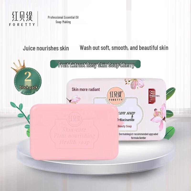 Foretty Cherry Niacinamide Brightening Handmade Soap, 2x200g
Foretty Cherry Niacinamide Brightening Handmade Soap, 2x200g