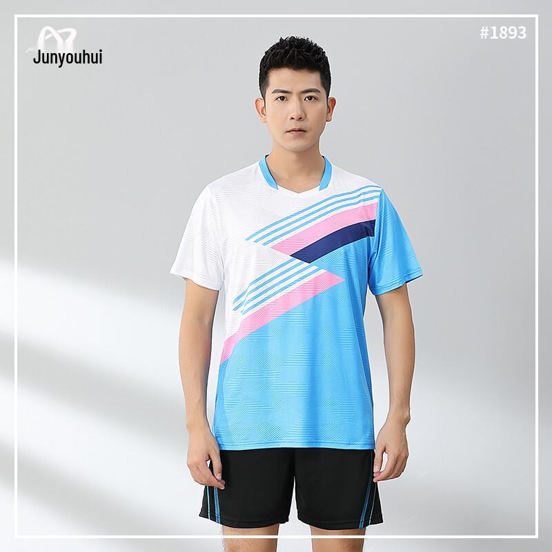 Спортивный костюм Junyouhui с быстрой сушкой 1893 3XL
Спортивный костюм Junyouhui с быстрой сушкой 1893 3XL