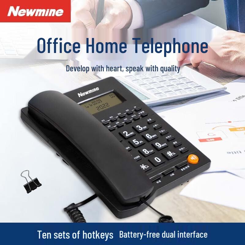 Newman Office & Home Desk Phones (CN version)
Newman Office & Home Desk Phones (CN version)
