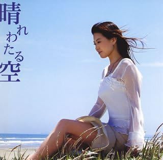 CD TENJAKU, JIN TAMURA; KOJI GOTO - Kata rembo-kata rembo- Japan ObiJapanese Others Used
CD TENJAKU, JIN TAMURA; KOJI GOTO - Kata rembo-kata rembo- Japan ObiJapanese Others Used