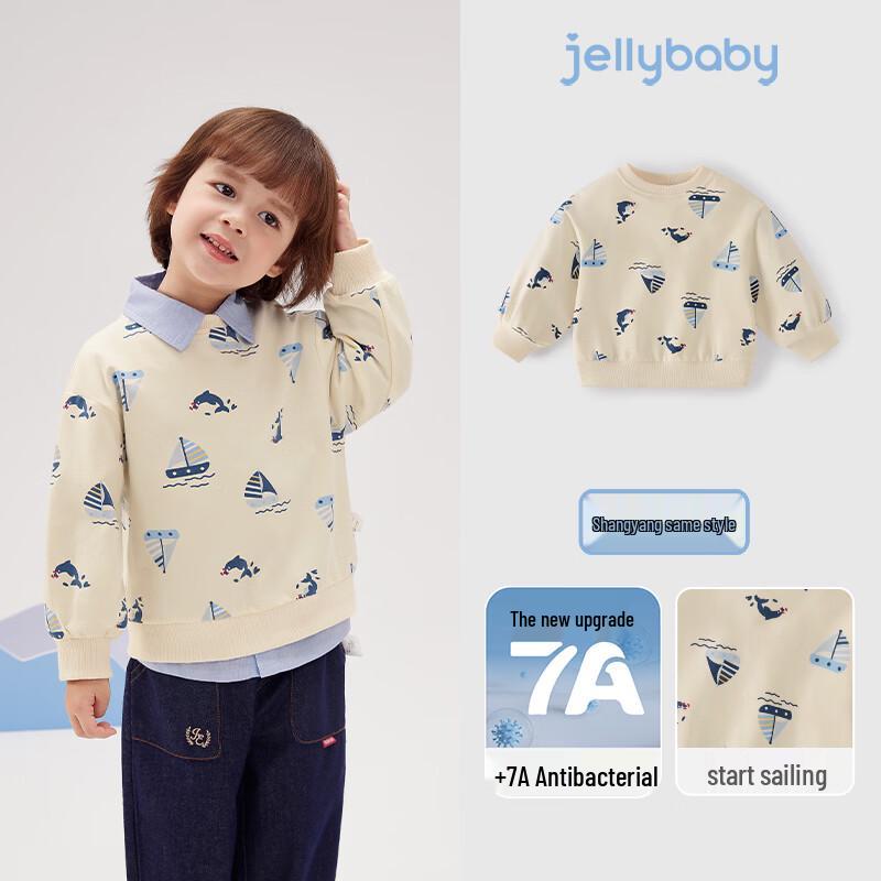 JELLYBABY Kids Academy Style Sailboat Print Sweatshirt 110
JELLYBABY Kids Academy Style Sailboat Print Sweatshirt 110