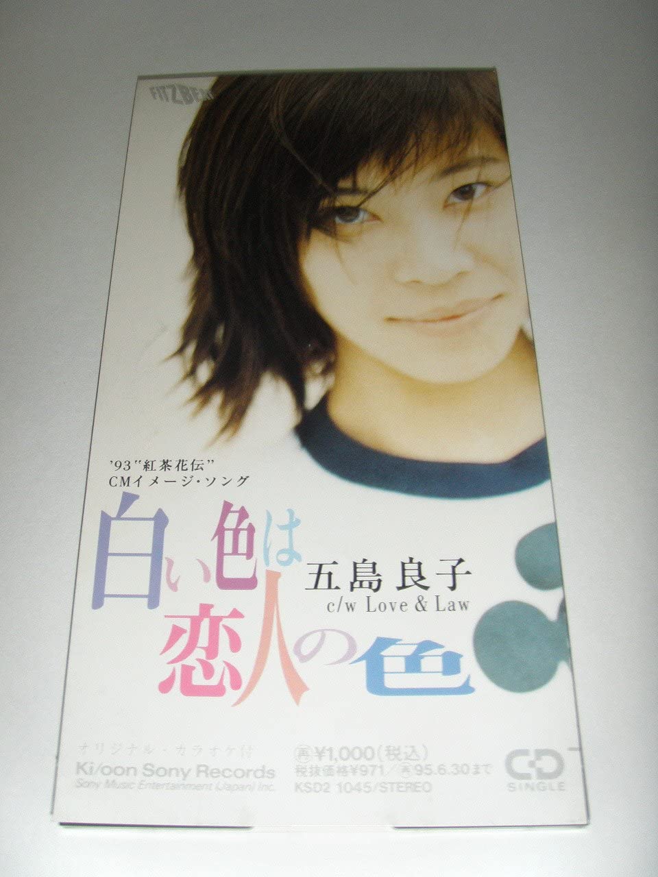CD YOSHIKO GOSHIMA Shiroi iro ha koibito no iro KSD21045 Japan Japanese PopRock Used
CD YOSHIKO GOSHIMA Shiroi iro ha koibito no iro KSD21045 Japan Japanese PopRock Used