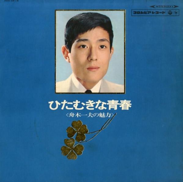 LP Record KAZUO FUNAKI - Funakikazuo ADX289 NIPPON COLUMBIA 1966 Japan Japanese Pop/Rock Used
LP Record KAZUO FUNAKI - Funakikazuo ADX289 NIPPON COLUMBIA 1966 Japan Japanese Pop/Rock Used