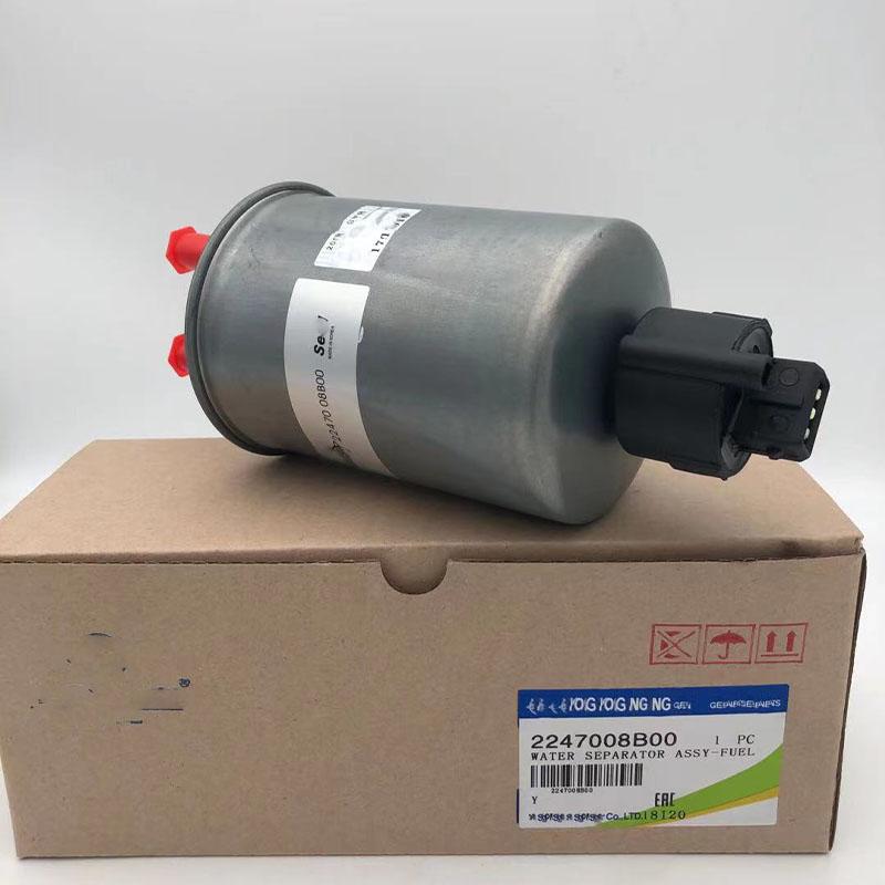 NEW 2247008B00 Separator wody filtr paliwa dla Rexton, Kyron OEM 2247008B00 Made in China
NEW 2247008B00 Separator wody filtr paliwa dla Rexton, Kyron OEM 2247008B00 Made in China