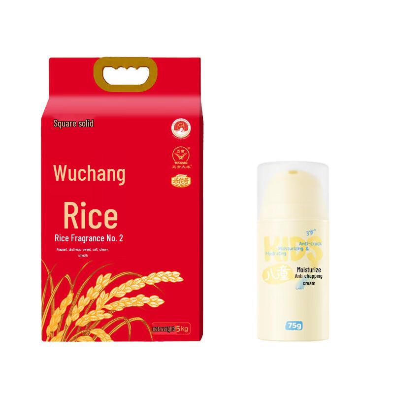 Runben Children s Moisturizing Cream & Wuchang Rice Bundle
Runben Children s Moisturizing Cream & Wuchang Rice Bundle