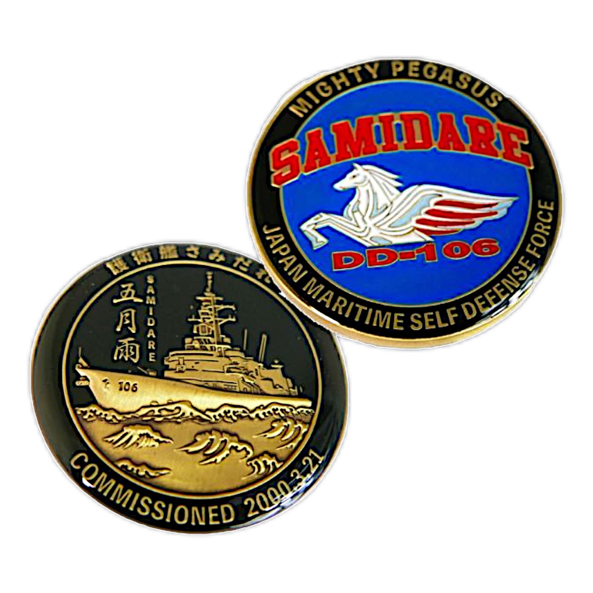 Unit Identification Coin (Samidare) 1 Medal Collection Gold
Unit Identification Coin (Samidare) 1 Medal Collection Gold