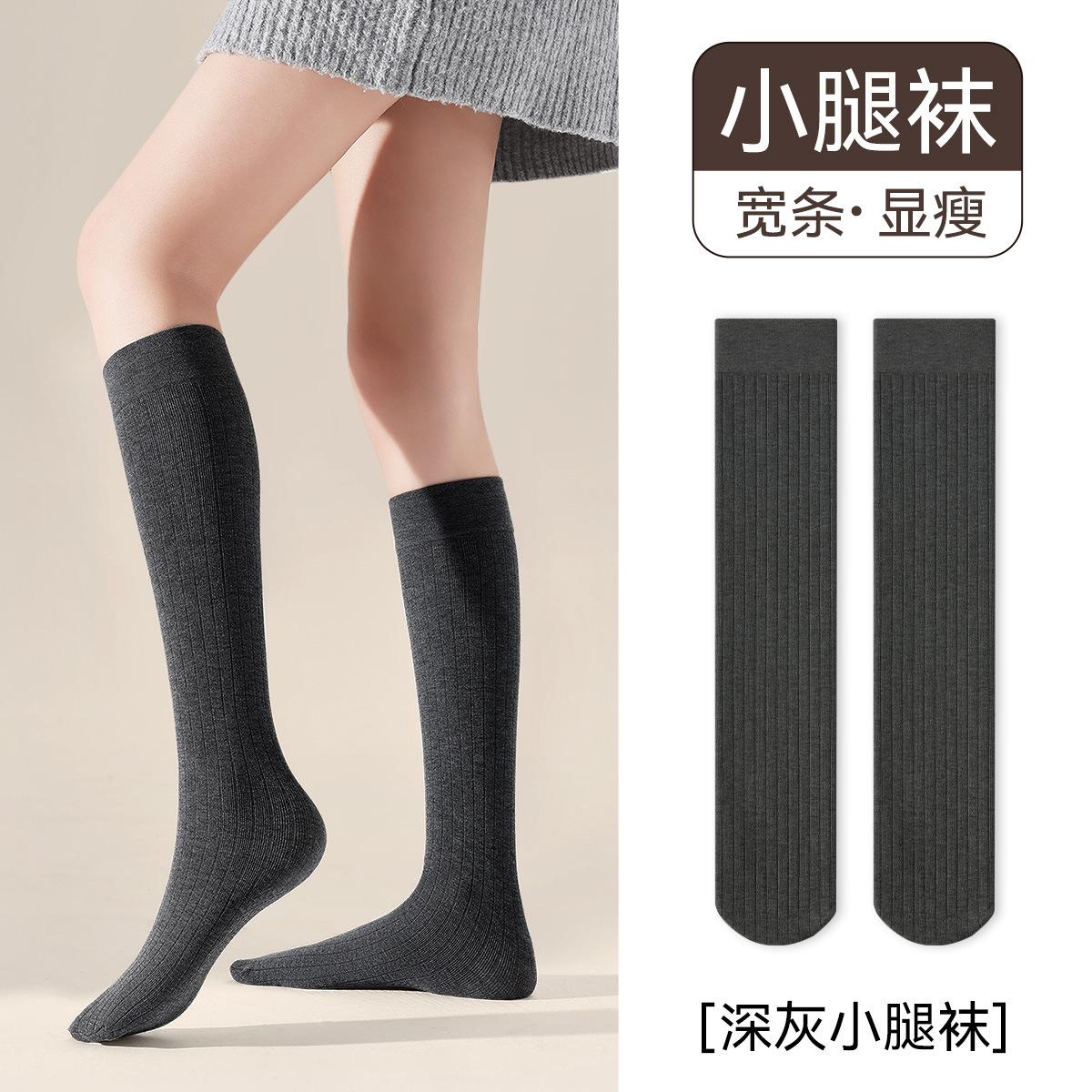 Slightly pressed calf socks for women, beautiful leg socks for autumn and winter, boots, socks, versatile and slimming half-leg socks, knee pads,...
Slightly pressed calf socks for women, beautiful leg socks for autumn and winter, boots, socks, versatile and slimming half-leg socks, knee pads,...
