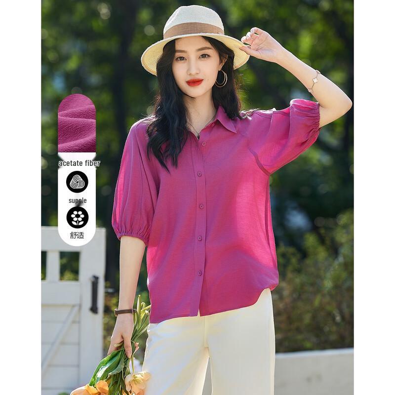 Demana Women s Acetate Blend Lantern Sleeve Blouse S
Demana Women s Acetate Blend Lantern Sleeve Blouse S