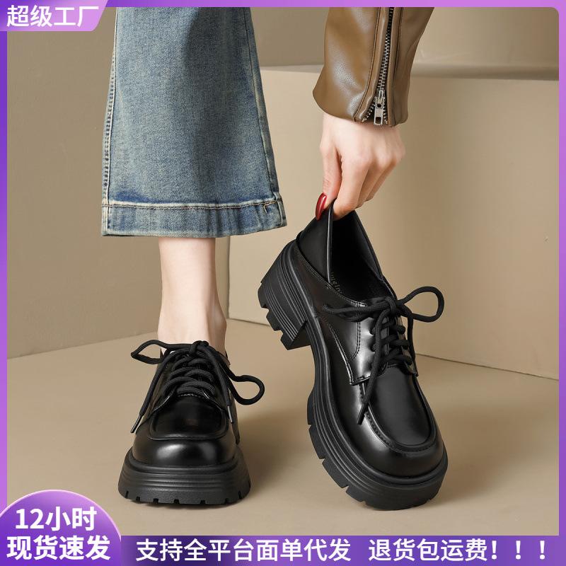 Platform shoes, women s laces, one pedal, two single shoes, black retro small leather shoes. 34 чёрный
Platform shoes, women s laces, one pedal, two single shoes, black retro small leather shoes. 34 чёрный