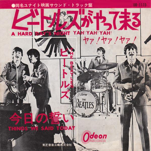 7inch Record BEATLES - A Hard Day s Night / Things We Said OR1119 ODEON 1964 Japan Rock Used
7inch Record BEATLES - A Hard Day s Night / Things We Said OR1119 ODEON 1964 Japan Rock Used