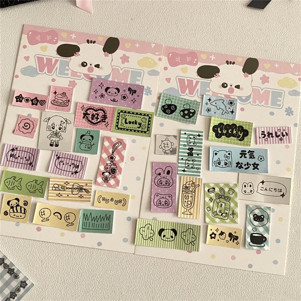 New Steve about 30pcs Cartoon Cute Label Machine Sticker Journal Phone Case Decoration Small Stickers Home Decor
New Steve about 30pcs Cartoon Cute Label Machine Sticker Journal Phone Case Decoration Small Stickers Home Decor