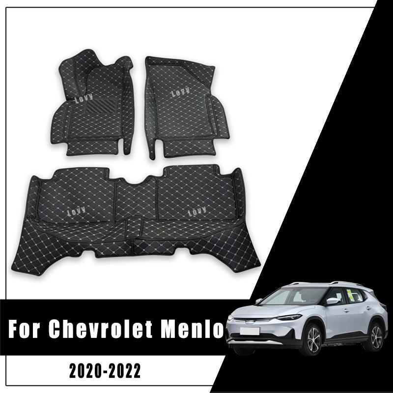 Автомобильные коврики для Chevrolet Menlo 2022 2021 2020, водонепроницаемые автомобильные внутренние подушечки для ног, автомобильные ковры, чехлы, коврики
Автомобильные коврики для Chevrolet Menlo 2022 2021 2020, водонепроницаемые автомобильные внутренние подушечки для ног, автомобильные ковры, чехлы, коврики