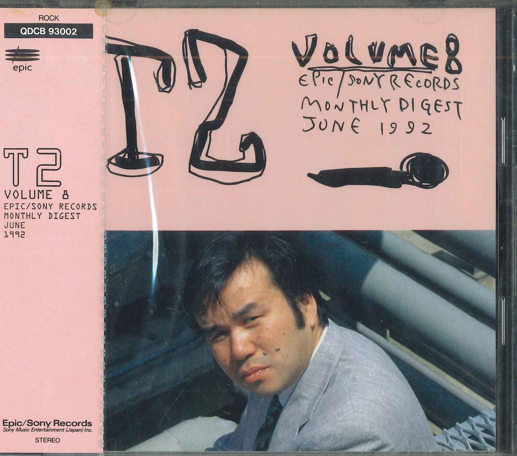CD VARIOUS - T2 Volume8 Monthly Digest June 1992 QDCB93002PROMO EPIC 1992 Japan Obi Japanese Pop/Rock Used
CD VARIOUS - T2 Volume8 Monthly Digest June 1992 QDCB93002PROMO EPIC 1992 Japan Obi Japanese Pop/Rock Used