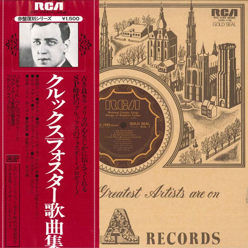 LP Record RICHARD CROOKS - Richard Crooks Sings Songs Of Steph RVC1569 RVC 1979 Japan Obi Classical Used
LP Record RICHARD CROOKS - Richard Crooks Sings Songs Of Steph RVC1569 RVC 1979 Japan Obi Classical Used