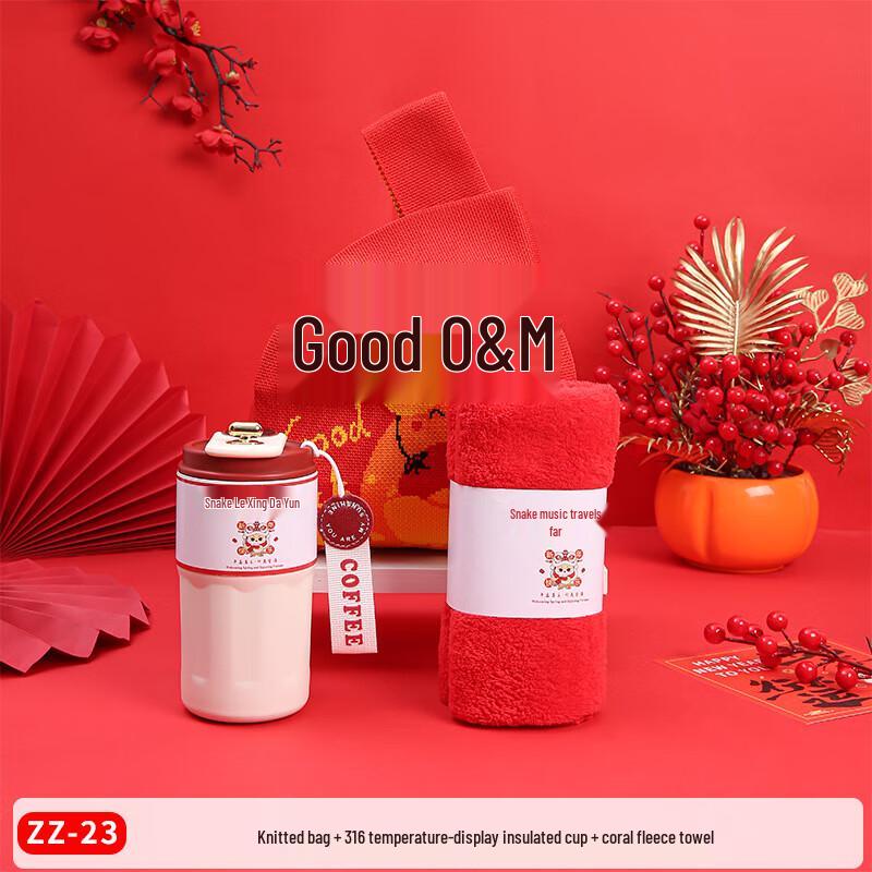 Ailanhuijia AQ ZZ-23 Gift Set
Ailanhuijia AQ ZZ-23 Gift Set