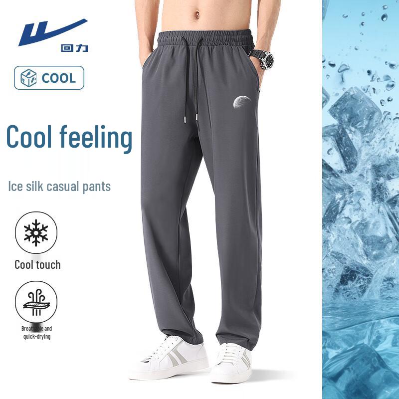 Warrior Men s Ice Silk Quick-Dry Casual Sports Pants 3XL
Warrior Men s Ice Silk Quick-Dry Casual Sports Pants 3XL