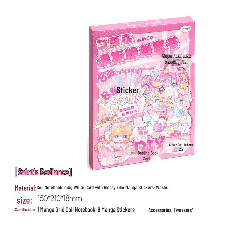 Mu Yue Ming Ke Lu Lu Series: Creative Comic DIY Handmade Quiet Book for Girls - No-Cut Children s Toy
Mu Yue Ming Ke Lu Lu Series: Creative Comic DIY Handmade Quiet Book for Girls - No-Cut Children s Toy