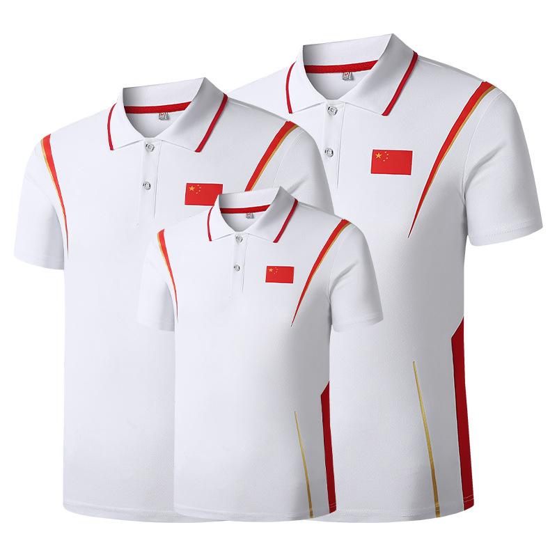 Men’s 2022 Sports Polo Shirt - Summer Turn-Down Collar Training Top for Coach/Athlete - China National Team Uniform 140 білий
Men’s 2022 Sports Polo Shirt - Summer Turn-Down Collar Training Top for Coach/Athlete - China National Team Uniform 140 білий