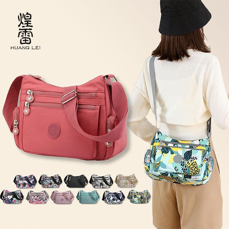 New fashionable and popular shoulder bag, high-end sense and large-capacity daily versatile messenger bag, women s nylon casual mommy bag. чёрный
New fashionable and popular shoulder bag, high-end sense and large-capacity daily versatile messenger bag, women s nylon casual mommy bag. чёрный