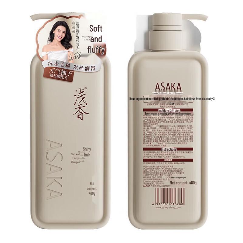 Qianxiang Yuzu Soft & Fluffy Shampoo
Qianxiang Yuzu Soft & Fluffy Shampoo