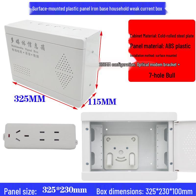 Surface-Mounted Smart Weak Current Box
Surface-Mounted Smart Weak Current Box