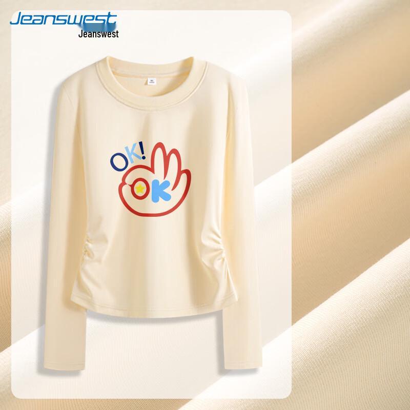 Jeanswest Men s Round Neck Long Sleeve Graphic Pullover T-Shirt S
Jeanswest Men s Round Neck Long Sleeve Graphic Pullover T-Shirt S