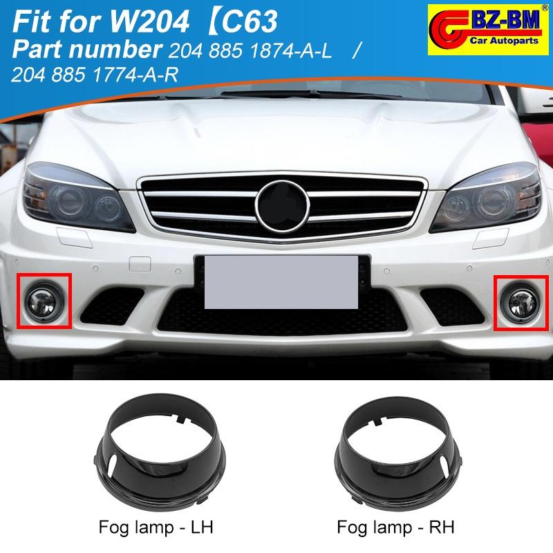 Крышка противотуманной фары для автомобиля Mercedes Benz W204 C63 AMG, яркая черная противотуманная фара для автомобиля 2048851874 A2048851874 2048851774 A2048851774
Крышка противотуманной фары для автомобиля Mercedes Benz W204 C63 AMG, яркая черная противотуманная фара для автомобиля 2048851874 A2048851874 2048851774 A2048851774