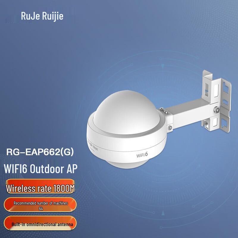 Ruijie WiFi 6 Outdoor Wireless AP RG-EAP662(G) (CN version)
Ruijie WiFi 6 Outdoor Wireless AP RG-EAP662(G) (CN version)