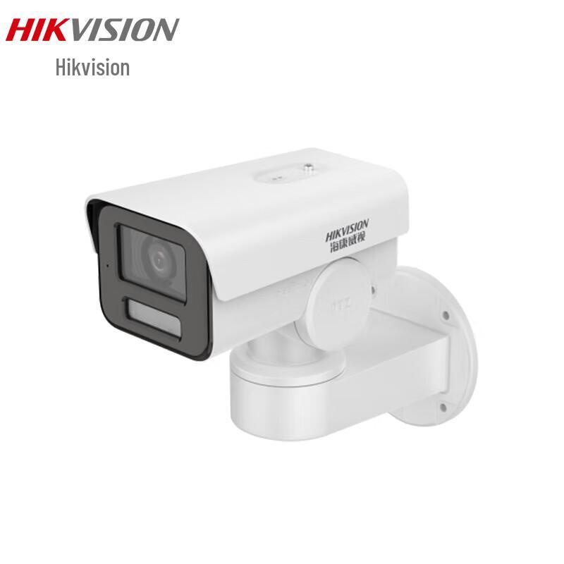HIKVISION 4MP Starlight PTZ 4x Zoom IP Camera CN plug (adapter included)
HIKVISION 4MP Starlight PTZ 4x Zoom IP Camera CN plug (adapter included)