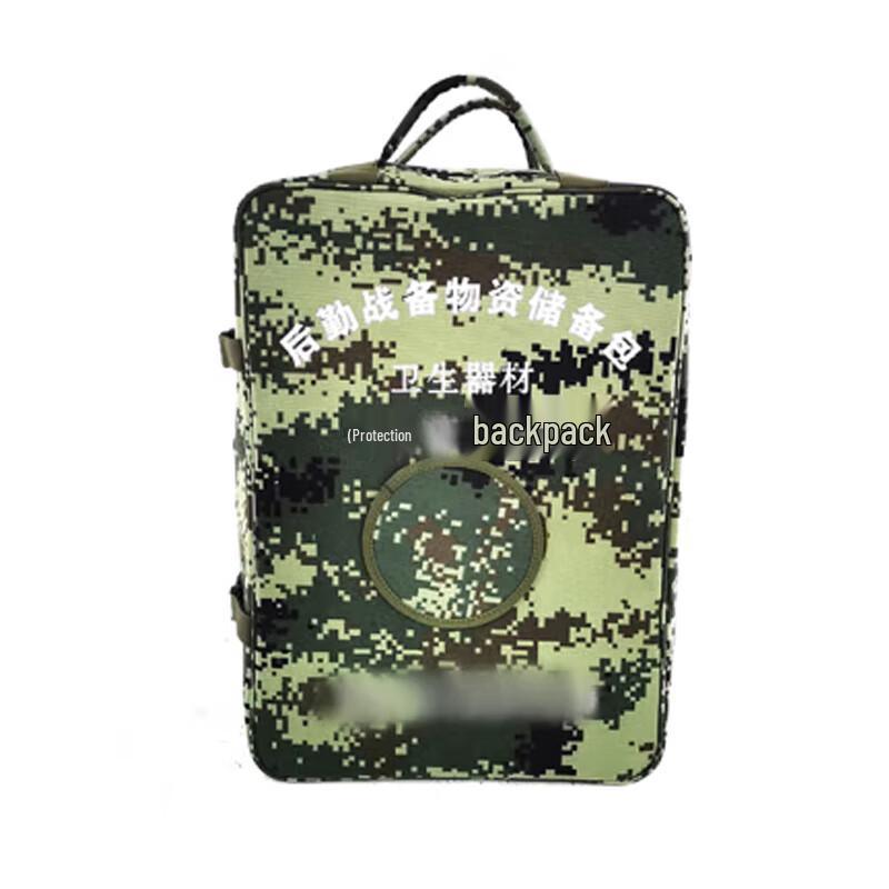 Jinying JY-15 Outdoor Camouflage Protective Backpack
Jinying JY-15 Outdoor Camouflage Protective Backpack