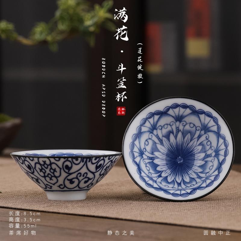 Чашка з китайського блакитно-білого фарфору, 1 шт., вишукана пташина бамбукова капелюх, розписана вручну, чашка для чаю, чайна чашка для медитації, чайний набір, 55 мл
Чашка з китайського блакитно-білого фарфору, 1 шт., вишукана пташина бамбукова капелюх, розписана вручну, чашка для чаю, чайна чашка для медитації, чайний набір, 55 мл