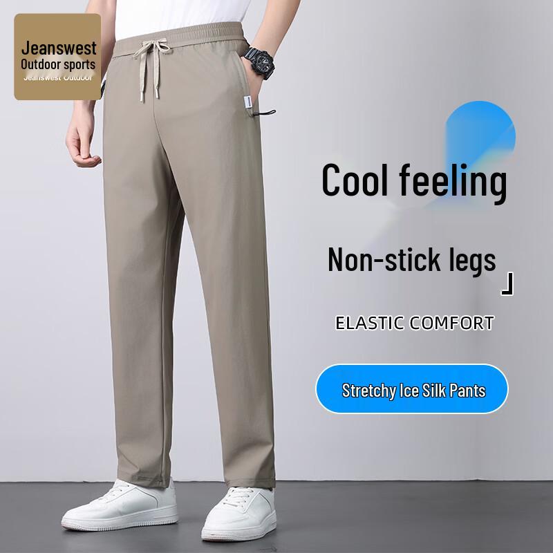 Мужские летние джинсы Jeanswest из ледяного шелка, быстросохнущие, прямого кроя, для активного отдыха и повседневной носки XL
Мужские летние джинсы Jeanswest из ледяного шелка, быстросохнущие, прямого кроя, для активного отдыха и повседневной носки XL