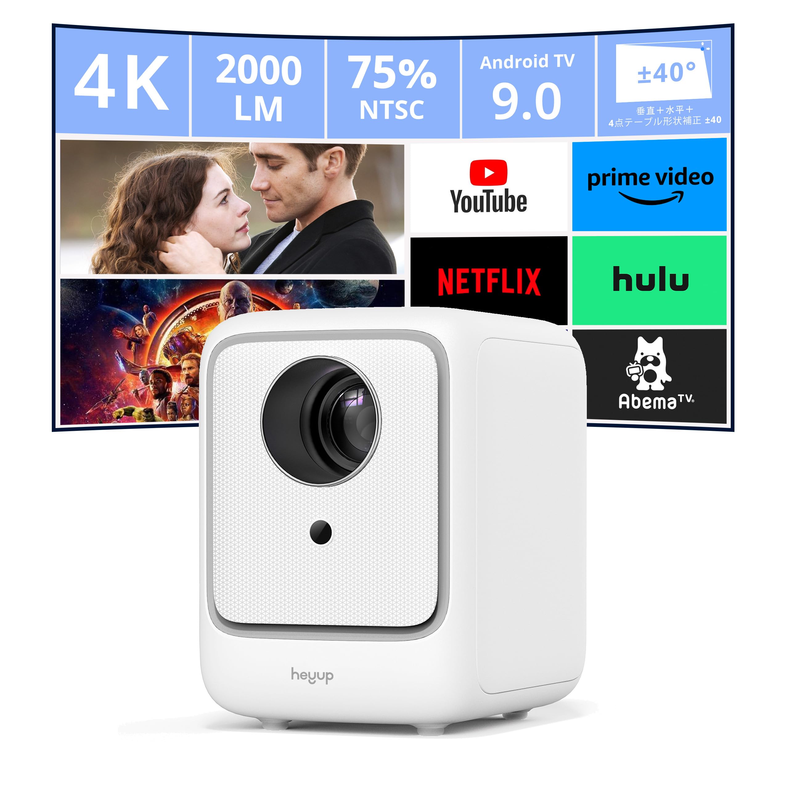Heyup Boxe Lite Keystone Home Equipped with Android TV Projector for Watching Ceiling Home 4K 5G WiFi Bluetooth Home Theater Remote Control Japanese
Heyup Boxe Lite Keystone Home Equipped with Android TV Projector for Watching Ceiling Home 4K 5G WiFi Bluetooth Home Theater Remote Control Japanese