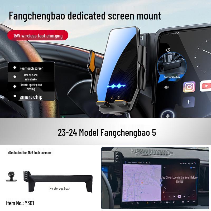 Специальный держатель для телефона Leopard 5 для автомобильной навигации и декора салона
Специальный держатель для телефона Leopard 5 для автомобильной навигации и декора салона