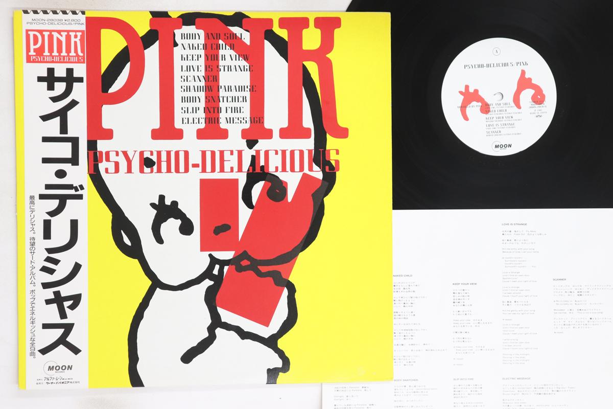 LP Record PINK - Psycho-delicious MOON28038 MOON 1987 Japan Obi Japanese Pop/Rock Used
LP Record PINK - Psycho-delicious MOON28038 MOON 1987 Japan Obi Japanese Pop/Rock Used