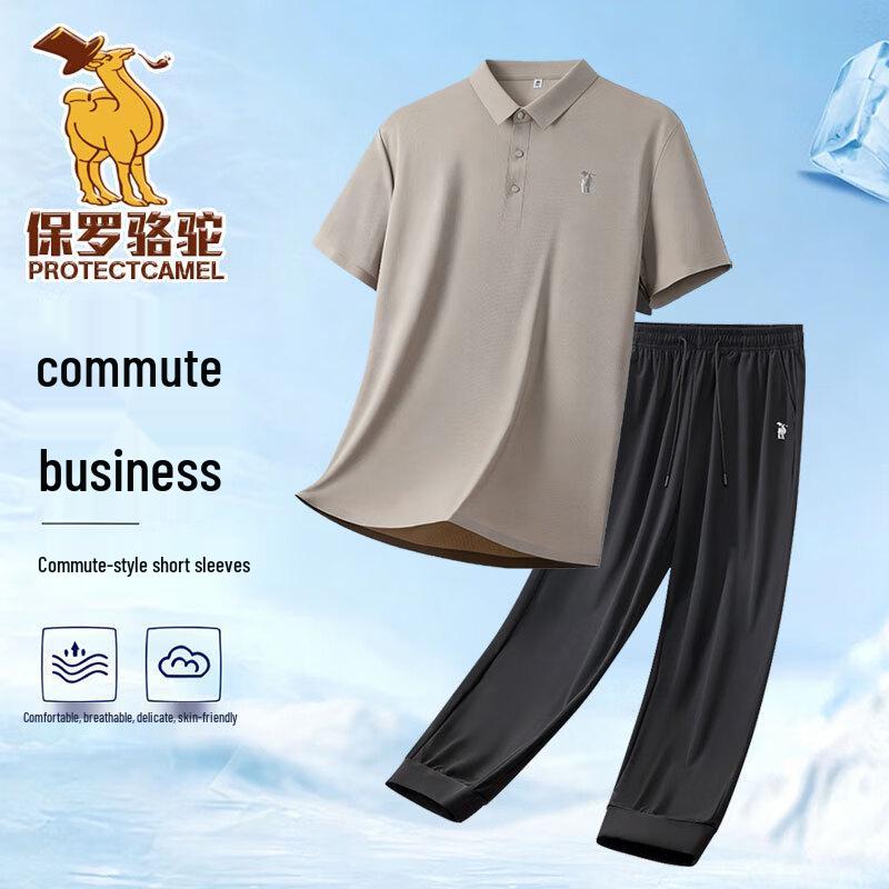 Paul Camel Men s Summer Polo T-shirt & Ice Silk Pants Casual Sport Set 4XL
Paul Camel Men s Summer Polo T-shirt & Ice Silk Pants Casual Sport Set 4XL