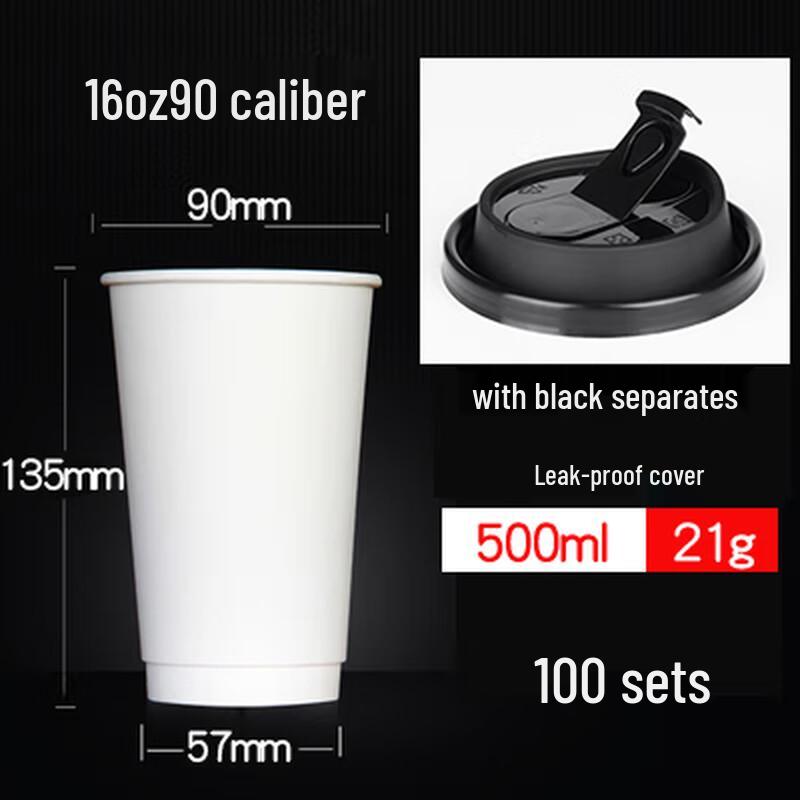 Miaojiayi Insulated Disposable Coffee & Tea Paper Cups
Miaojiayi Insulated Disposable Coffee & Tea Paper Cups