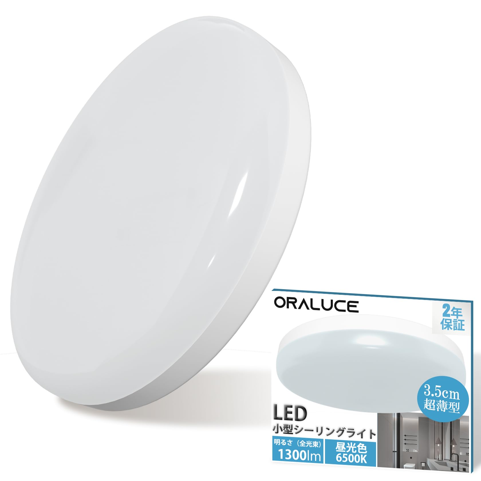ORALUCE Ceiling Small Daylight 1300lm Lighting Ceiling Compact Ceiling High Color Long Power Saving Measures Light, Color, 12W, Fixture, LED,
ORALUCE Ceiling Small Daylight 1300lm Lighting Ceiling Compact Ceiling High Color Long Power Saving Measures Light, Color, 12W, Fixture, LED,