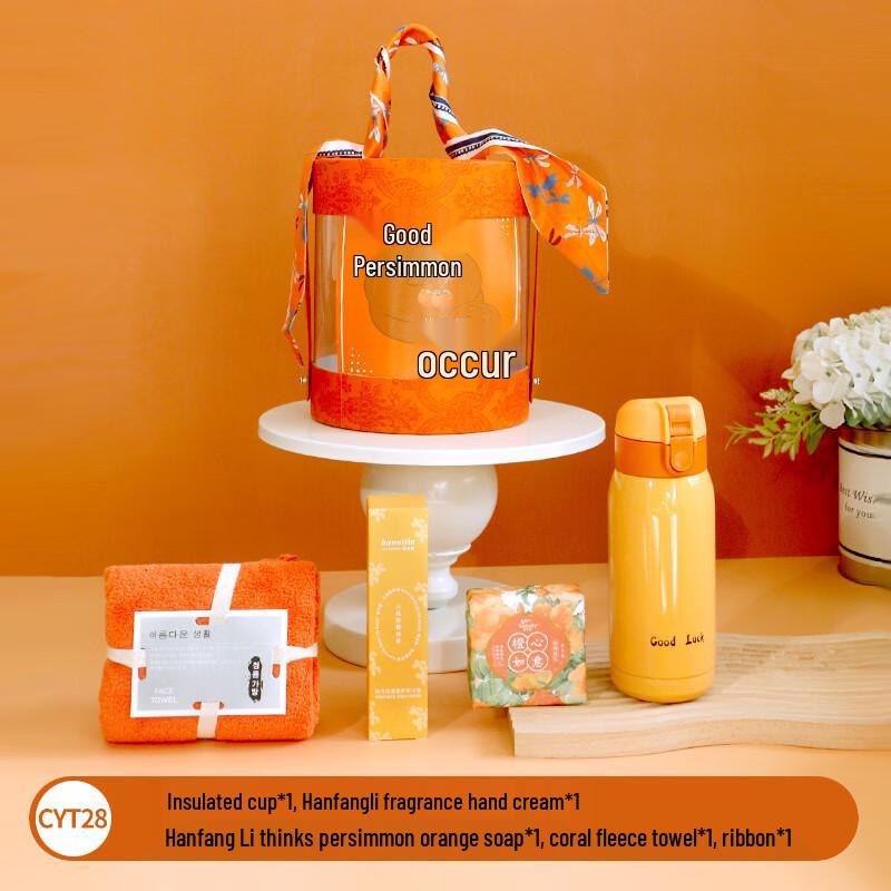 AQ Insulated Mug & Bath Gift Set
AQ Insulated Mug & Bath Gift Set