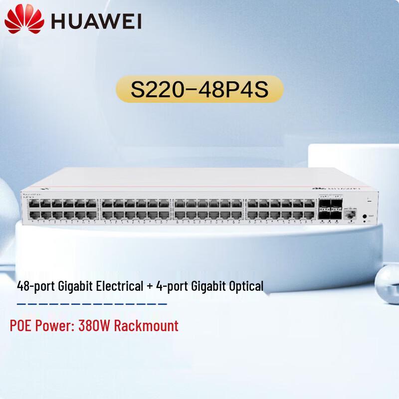 Huawei S220-48P4S 48-Port Gigabit POE Managed Ethernet Switch
Huawei S220-48P4S 48-Port Gigabit POE Managed Ethernet Switch
