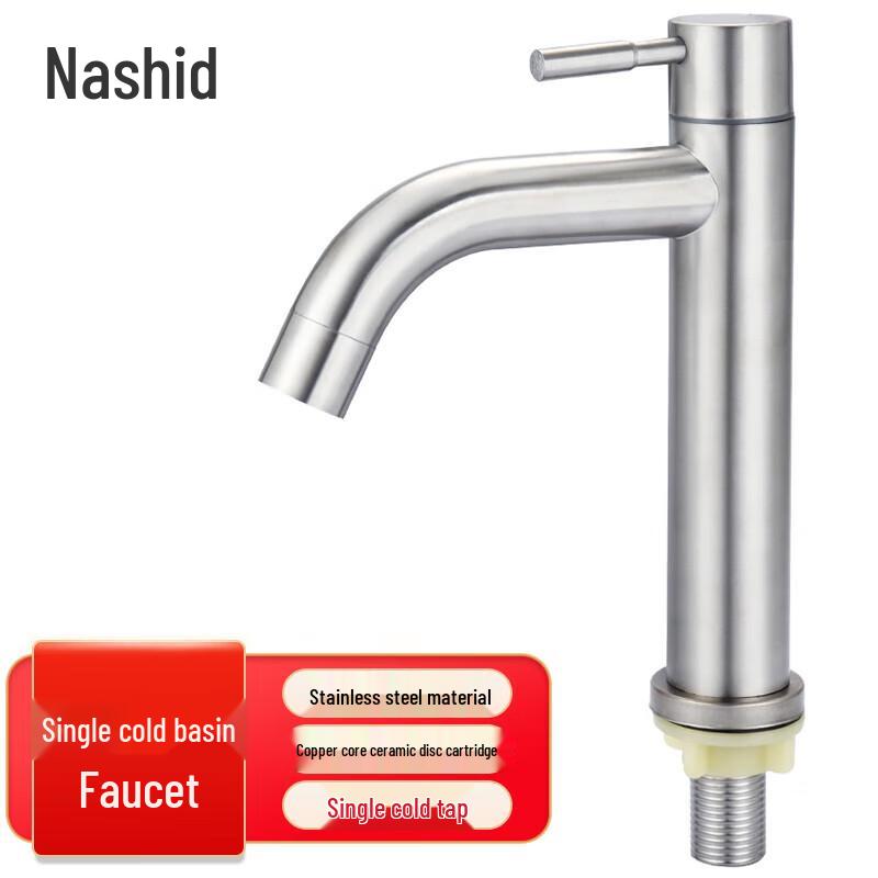 Nashide Single Handle Basin Faucet
Nashide Single Handle Basin Faucet