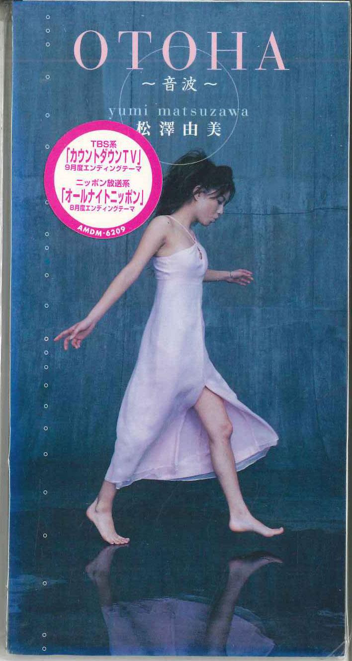 CD YUMI MATSUZAWA - Otoha - ompa - AMDM6209PROMO EAST WEST 1997 Japan Japanese Pop/Rock
CD YUMI MATSUZAWA - Otoha - ompa - AMDM6209PROMO EAST WEST 1997 Japan Japanese Pop/Rock