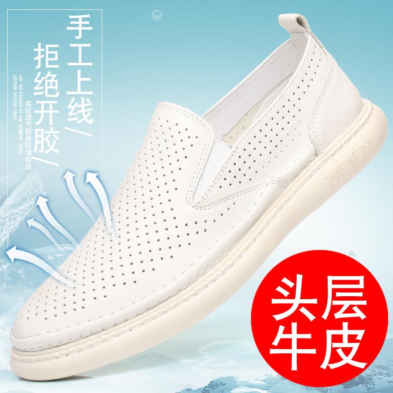 The first layer of cowhide summer new men s sandals genuine leather hollow hole shoes men s breathable leather shoes punching shoes men s shoes 38
The first layer of cowhide summer new men s sandals genuine leather hollow hole shoes men s breathable leather shoes punching shoes men s shoes 38