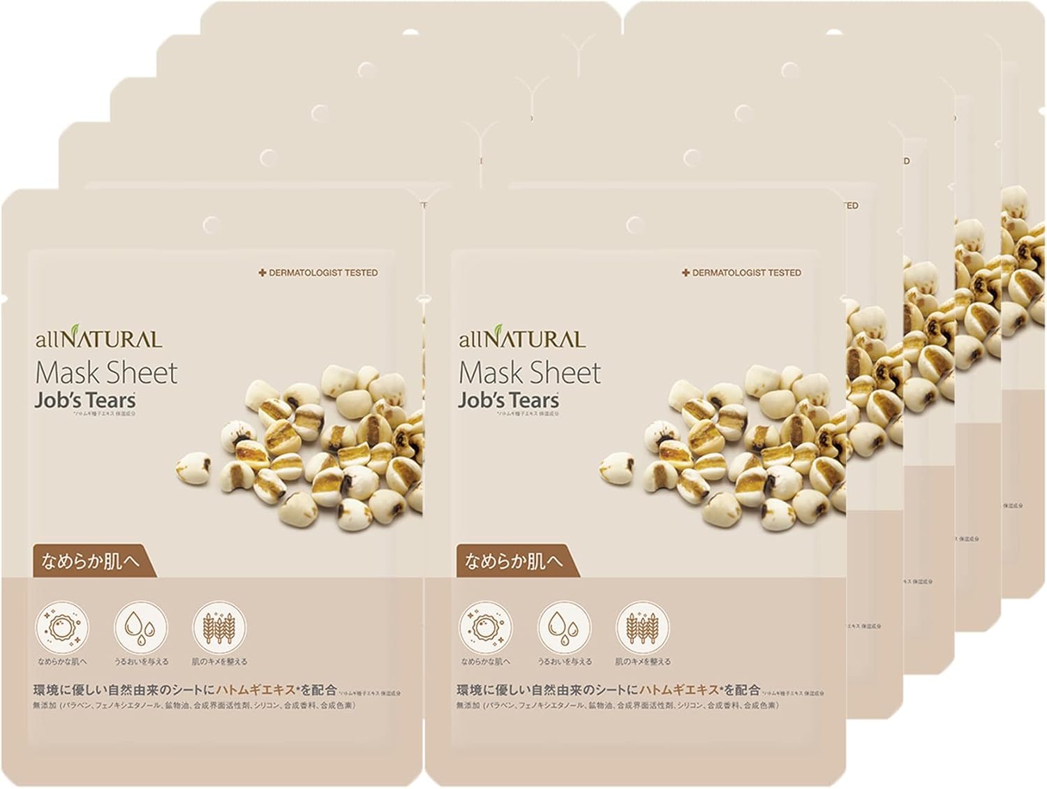 allNATURAL Серия полностью натуральных масок-паков 10 Высоко сухая низкочувствительная Корейская индивидуально упакованная (Иовлевы слезы, листы) увлажняющий, эластичный,
allNATURAL Серия полностью натуральных масок-паков 10 Высоко сухая низкочувствительная Корейская индивидуально упакованная (Иовлевы слезы, листы) увлажняющий, эластичный,