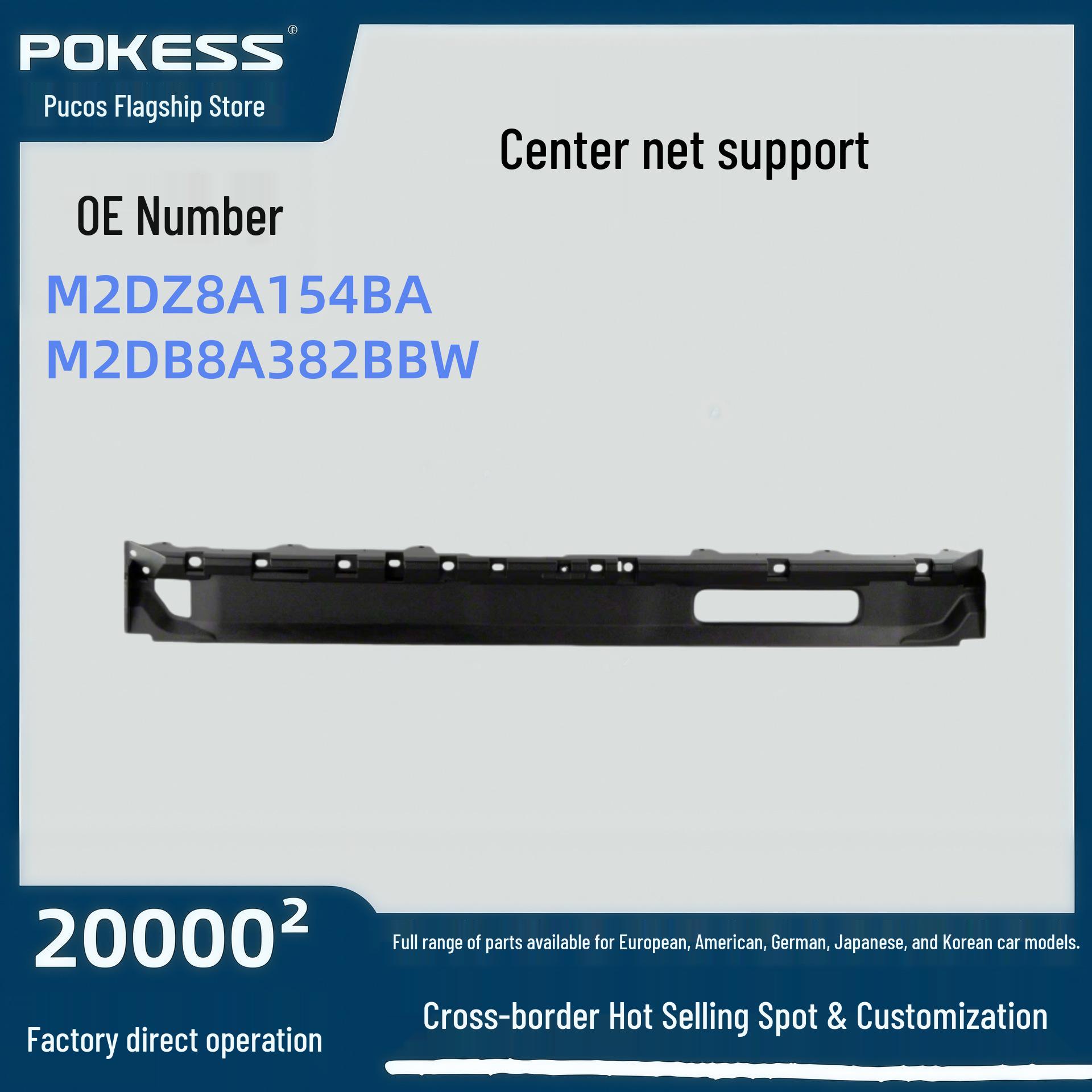 Bronco Grille Bracket Auto Parts (Model: m2dz8a154ba & m2db8a382bbw) Pokess/China Specific
Bronco Grille Bracket Auto Parts (Model: m2dz8a154ba & m2db8a382bbw) Pokess/China Specific