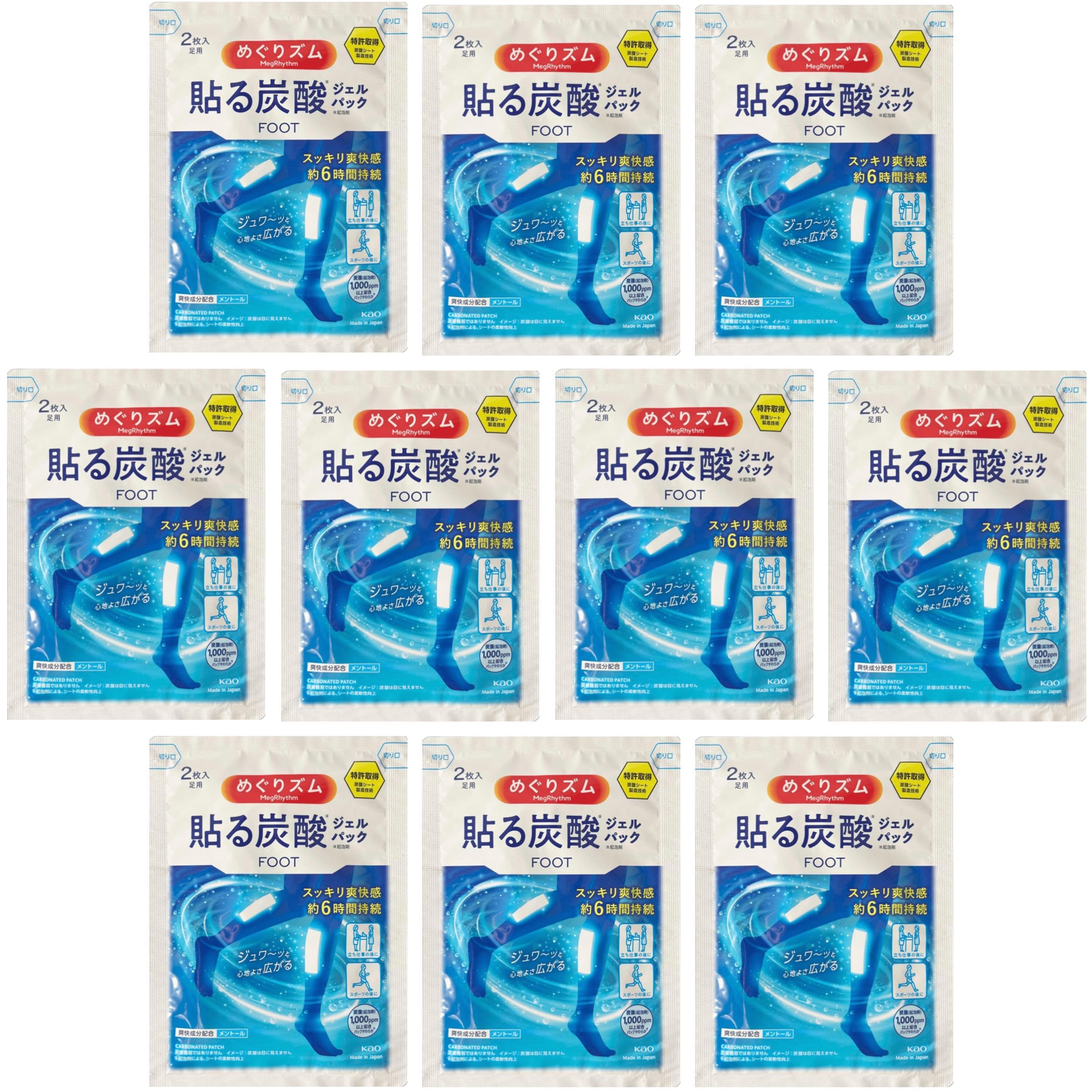 Megurism Carbonated Gel Packs, 20 Sheets (2 Sheets per Pack, 10 Bags), Lavender Mint Scent Soft Carbonated Foot Sheets, Cooling, Refreshing, Fatigue
Megurism Carbonated Gel Packs, 20 Sheets (2 Sheets per Pack, 10 Bags), Lavender Mint Scent Soft Carbonated Foot Sheets, Cooling, Refreshing, Fatigue