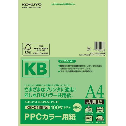 KOKUYO Copy Paper PPC Color Paper Common Paper FSC Certified 100 Sheets A4 Green KB-C139NG
KOKUYO Copy Paper PPC Color Paper Common Paper FSC Certified 100 Sheets A4 Green KB-C139NG