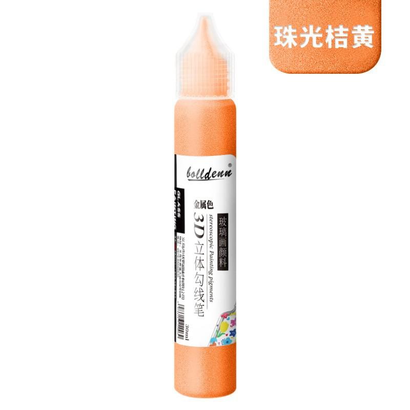 30ML Three-dimensional Waterproof Glass Pigment Line Hooking Pen Suitable for Manual Diy Glass Painting Acrylic Pigment Pen 30ml
30ML Three-dimensional Waterproof Glass Pigment Line Hooking Pen Suitable for Manual Diy Glass Painting Acrylic Pigment Pen 30ml