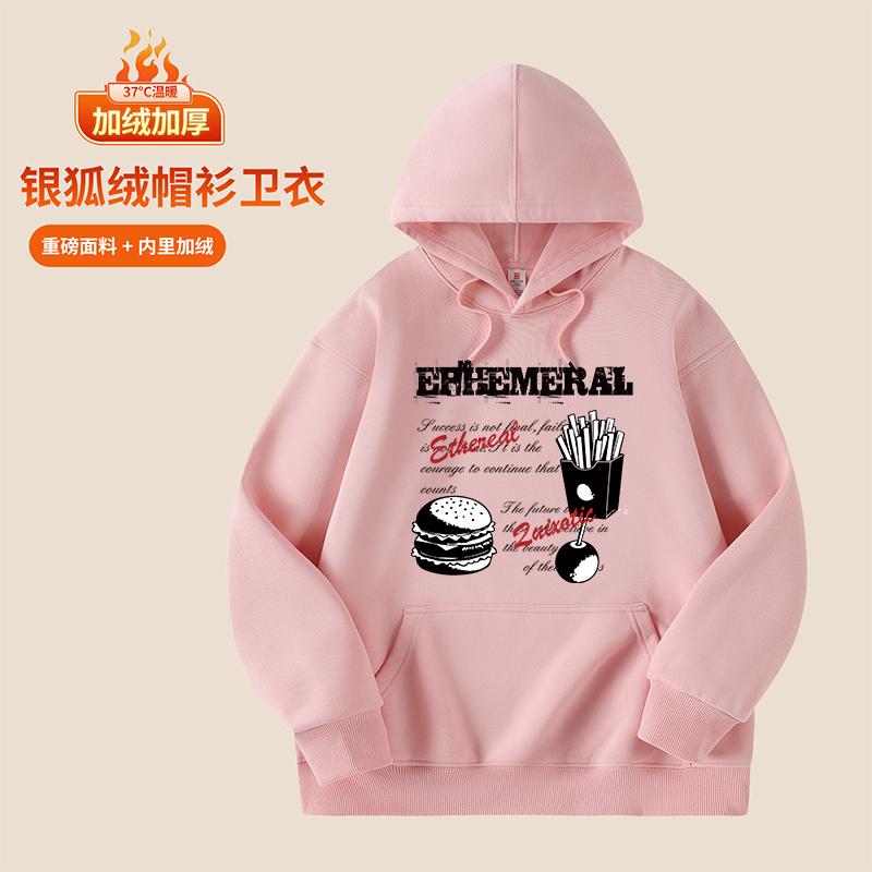 Men Women Autumn Winter Casual Fleece Sweatshirts Tops Men Sport Classic Pullover Male Thick Warm Hoodies 5XL
Men Women Autumn Winter Casual Fleece Sweatshirts Tops Men Sport Classic Pullover Male Thick Warm Hoodies 5XL